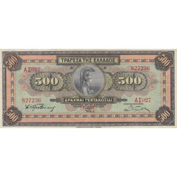GREECE 500 DRACHMAI 1932 